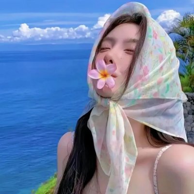 触不可及